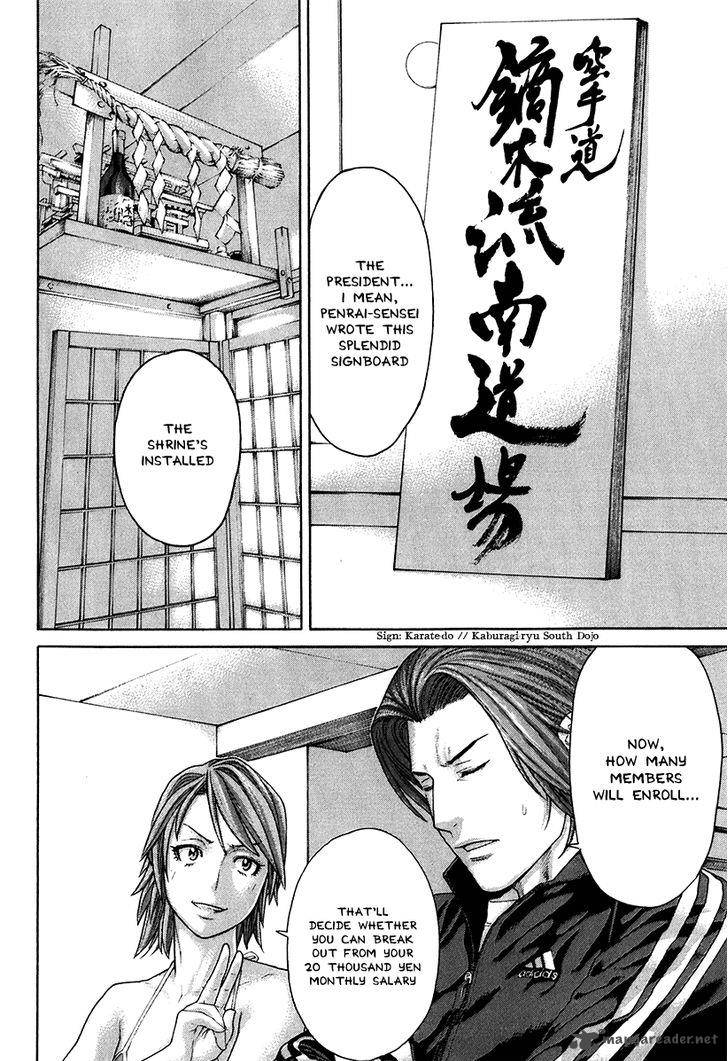 Karate Shoukoushi Kohinata Minoru 400 12