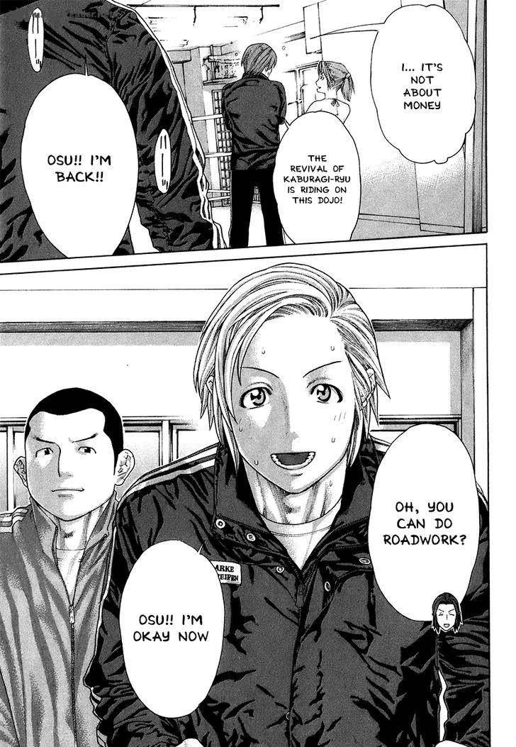 Karate Shoukoushi Kohinata Minoru 400 13
