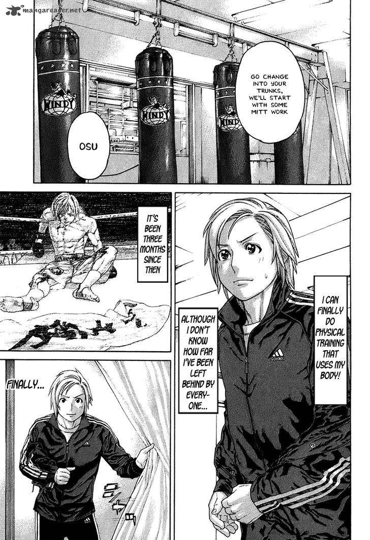 Karate Shoukoushi Kohinata Minoru 400 15