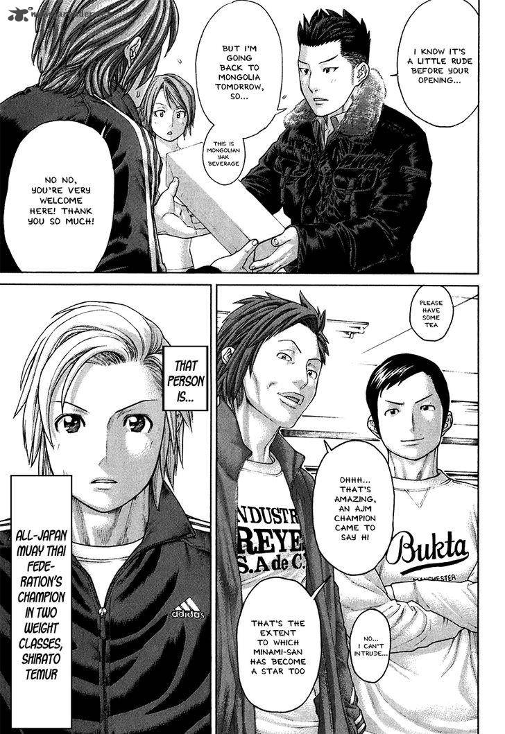 Karate Shoukoushi Kohinata Minoru 400 19
