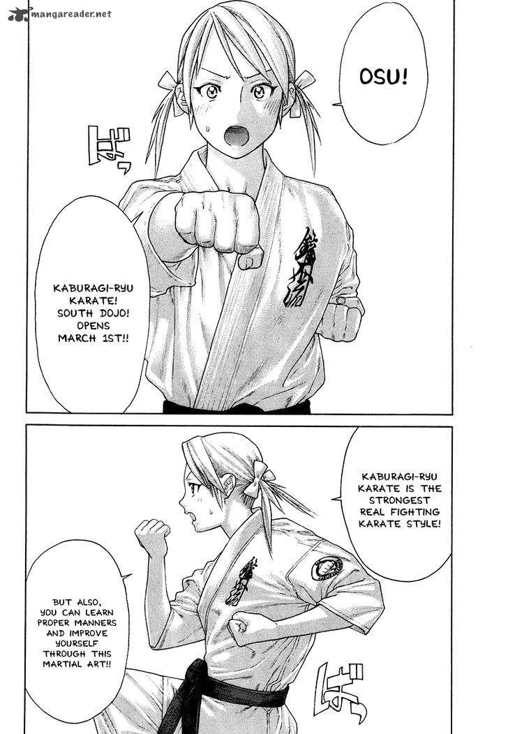 Karate Shoukoushi Kohinata Minoru 400 8