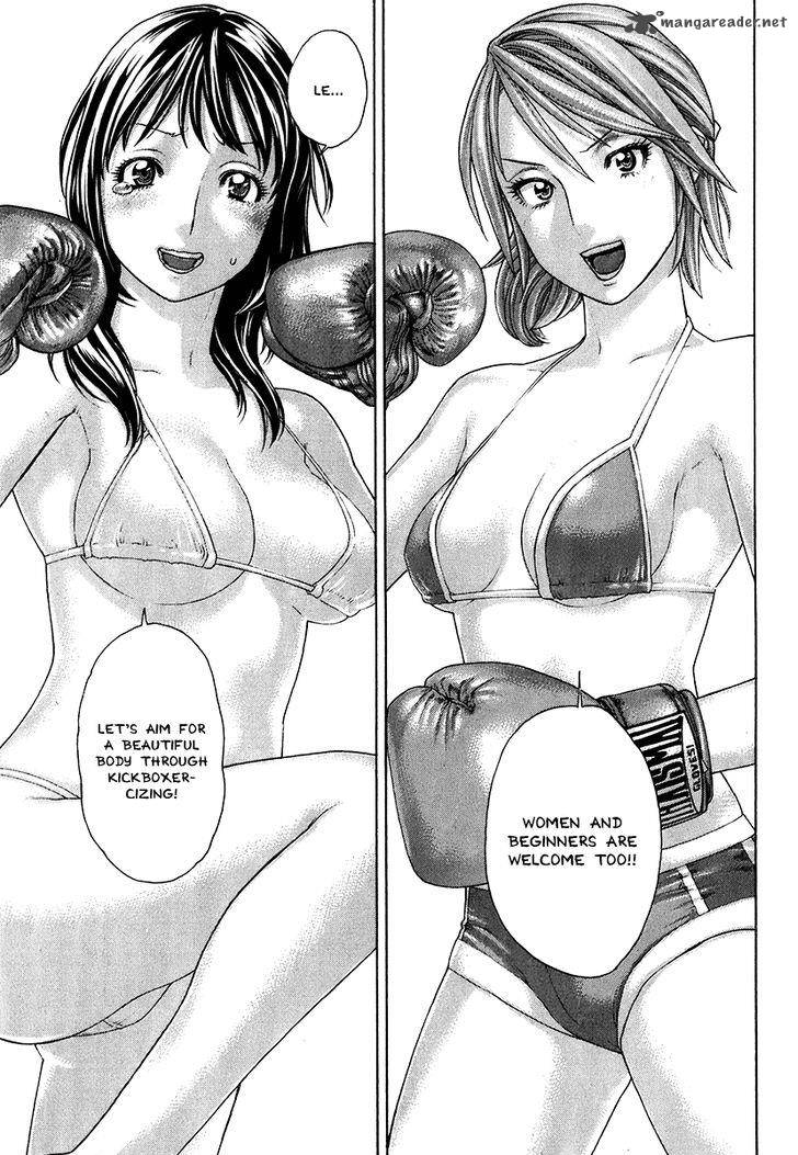 Karate Shoukoushi Kohinata Minoru 400 9