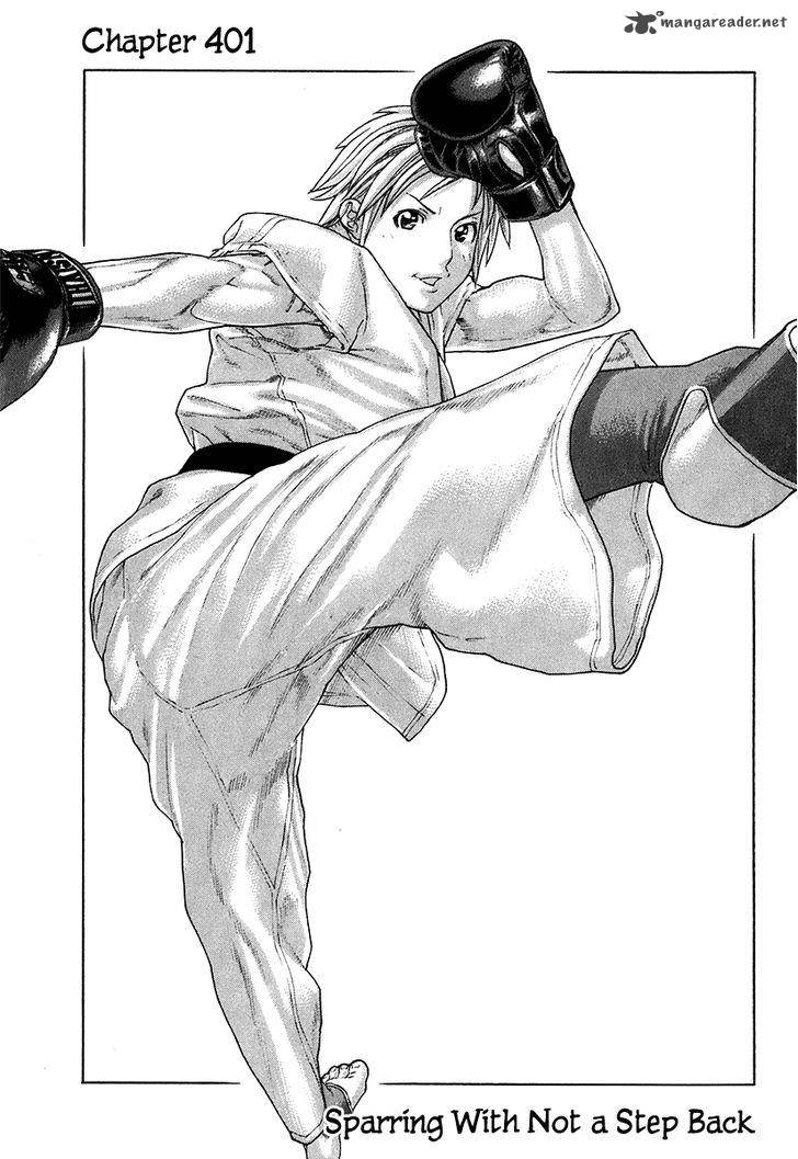 Karate Shoukoushi Kohinata Minoru 401 1