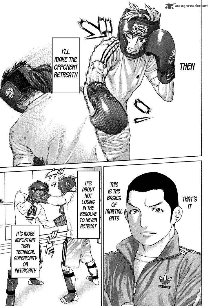Karate Shoukoushi Kohinata Minoru 401 13