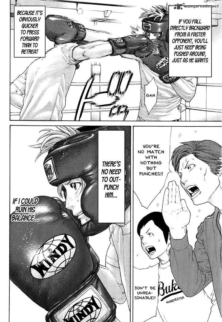 Karate Shoukoushi Kohinata Minoru 401 14