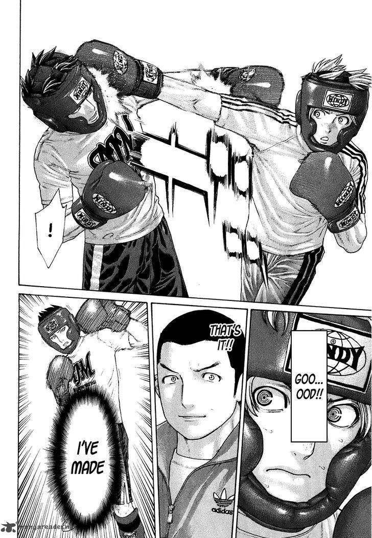 Karate Shoukoushi Kohinata Minoru 401 16