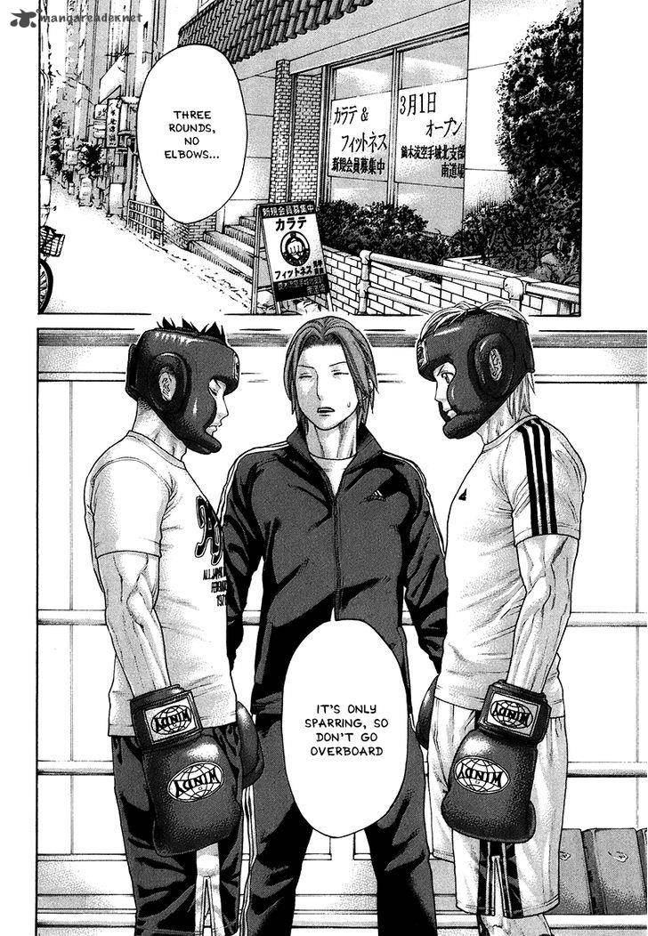 Karate Shoukoushi Kohinata Minoru 401 2