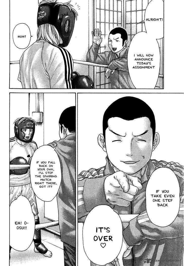 Karate Shoukoushi Kohinata Minoru 401 4