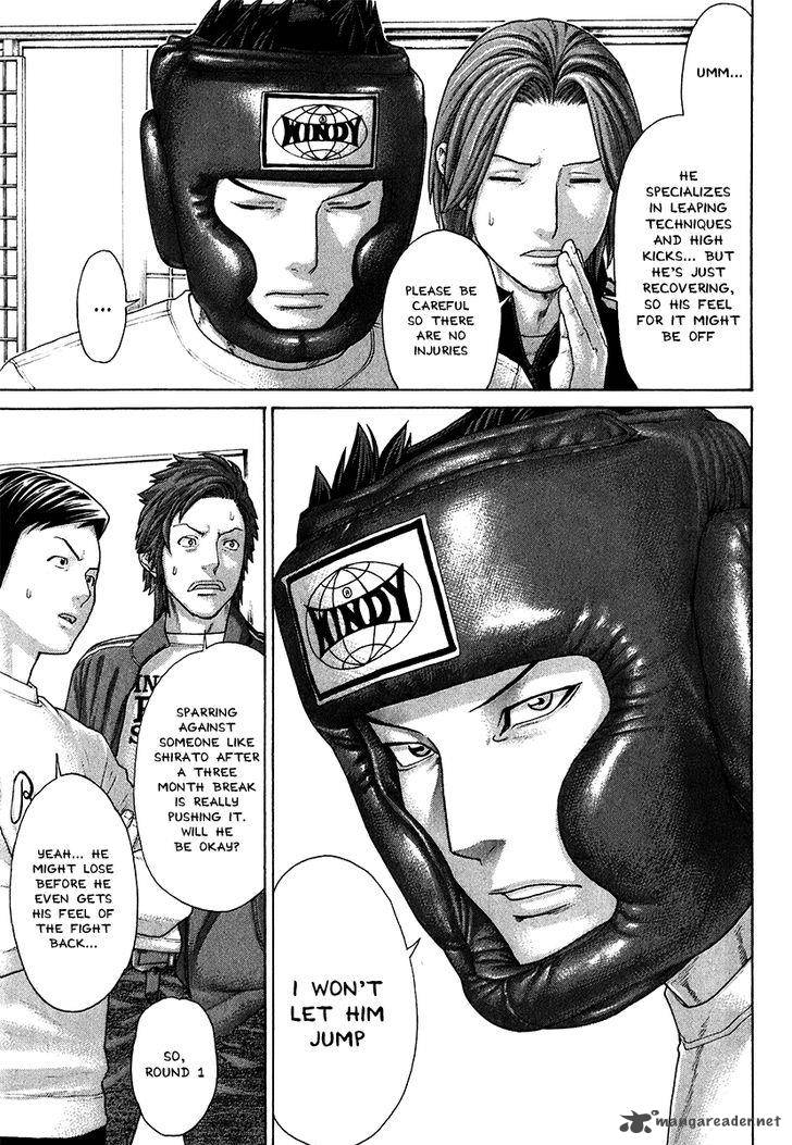 Karate Shoukoushi Kohinata Minoru 401 5