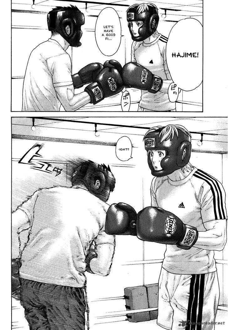 Karate Shoukoushi Kohinata Minoru 401 6