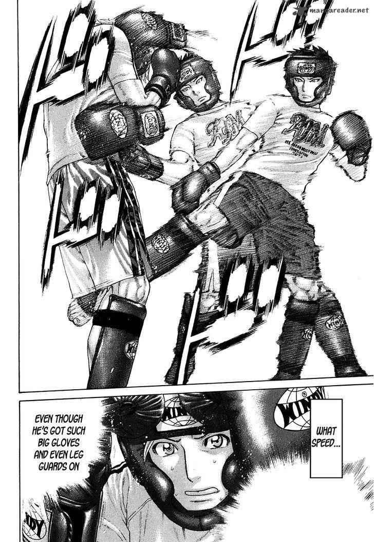 Karate Shoukoushi Kohinata Minoru 401 8