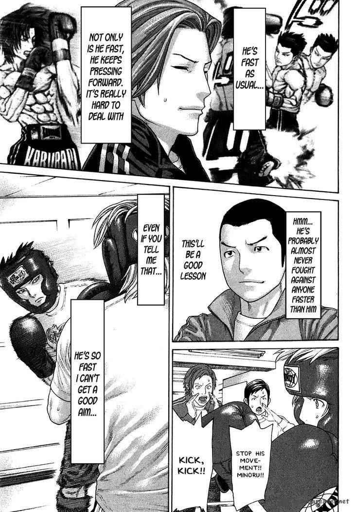 Karate Shoukoushi Kohinata Minoru 401 9