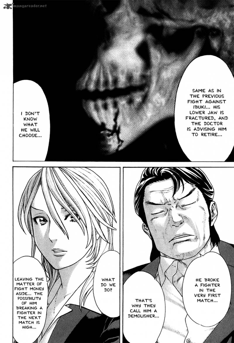Karate Shoukoushi Kohinata Minoru 402 10