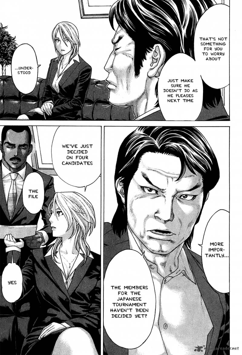 Karate Shoukoushi Kohinata Minoru 402 11