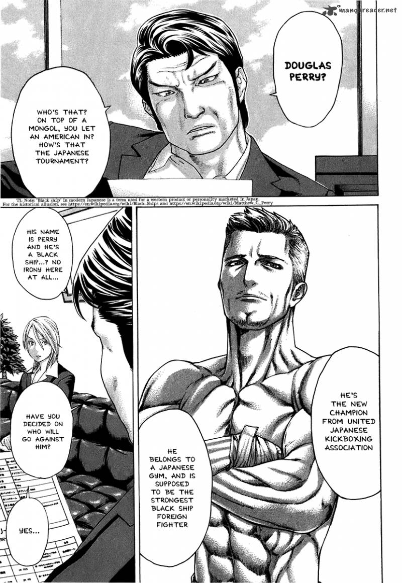 Karate Shoukoushi Kohinata Minoru 402 13
