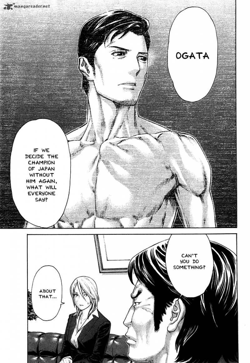 Karate Shoukoushi Kohinata Minoru 402 15
