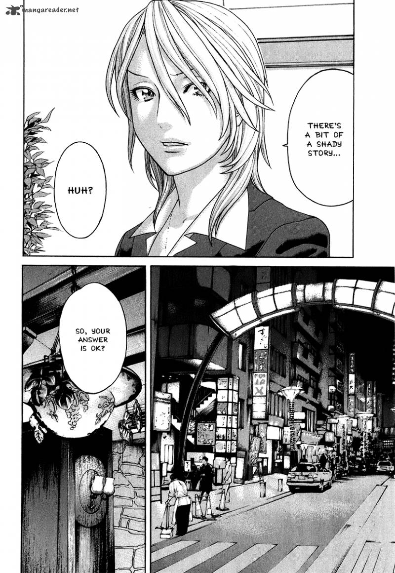 Karate Shoukoushi Kohinata Minoru 402 16