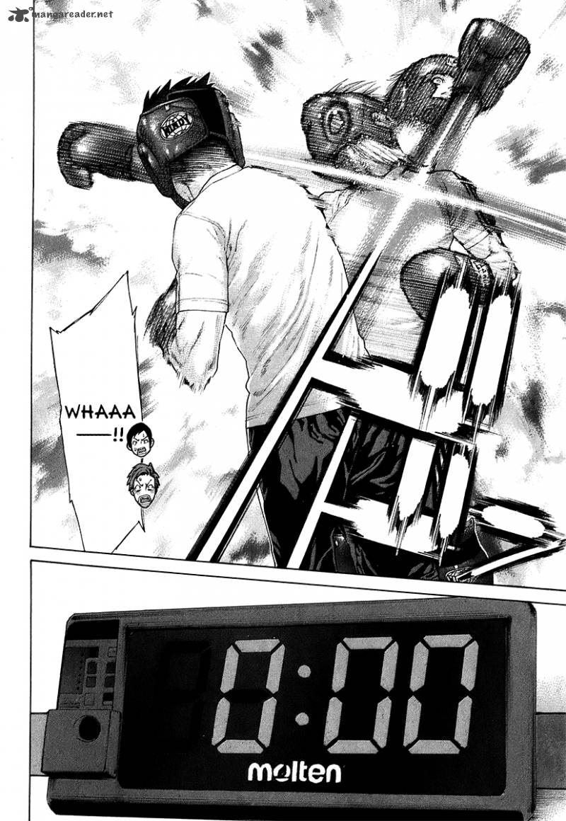 Karate Shoukoushi Kohinata Minoru 402 2