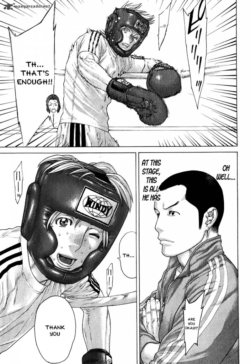 Karate Shoukoushi Kohinata Minoru 402 3