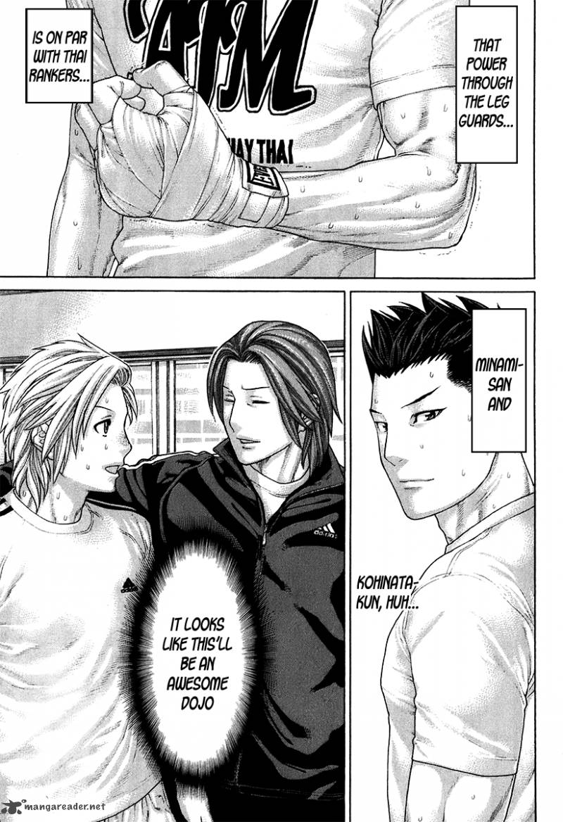 Karate Shoukoushi Kohinata Minoru 402 5