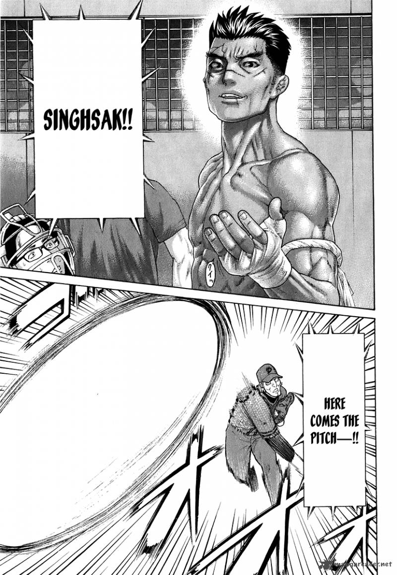 Karate Shoukoushi Kohinata Minoru 402 7