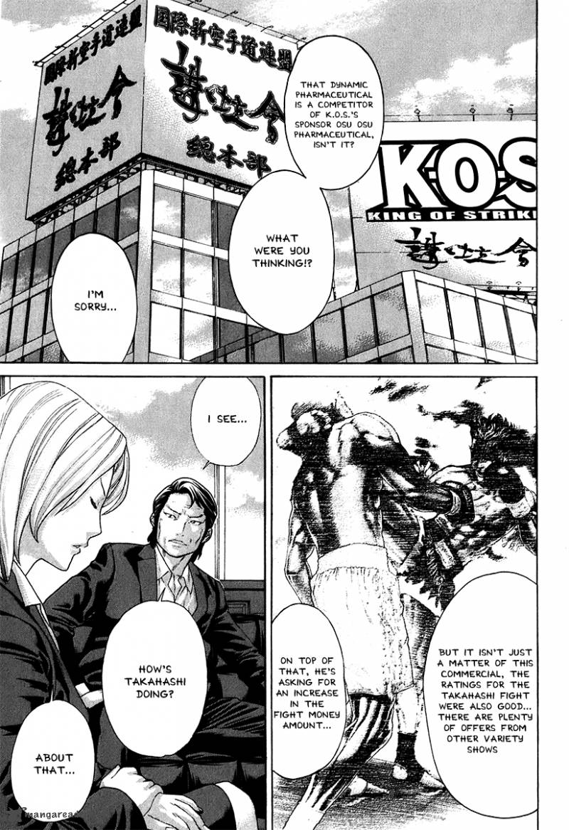 Karate Shoukoushi Kohinata Minoru 402 9