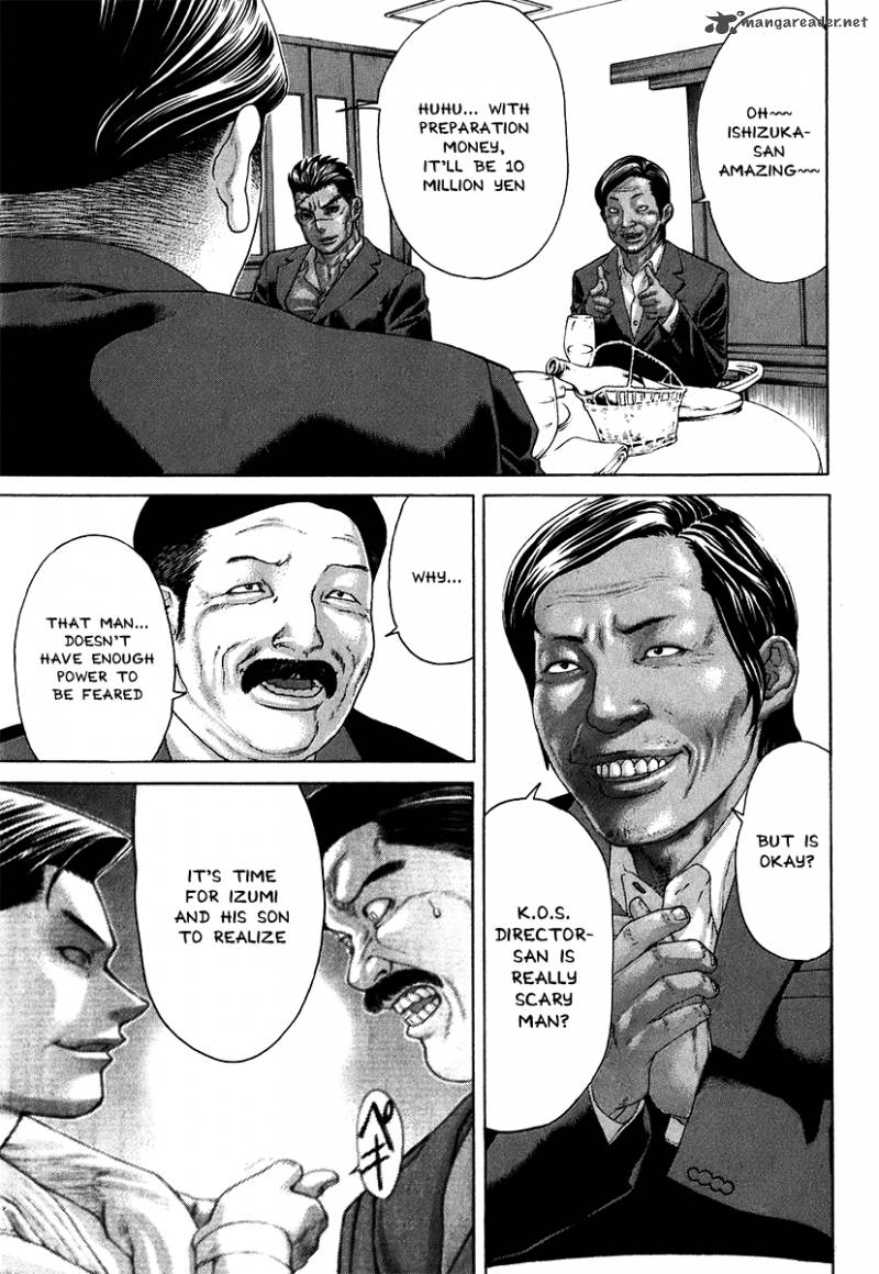 Karate Shoukoushi Kohinata Minoru 403 14