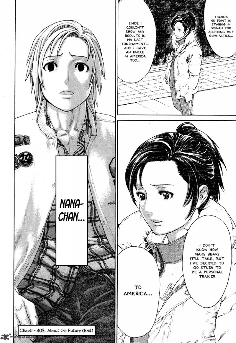 Karate Shoukoushi Kohinata Minoru 403 17