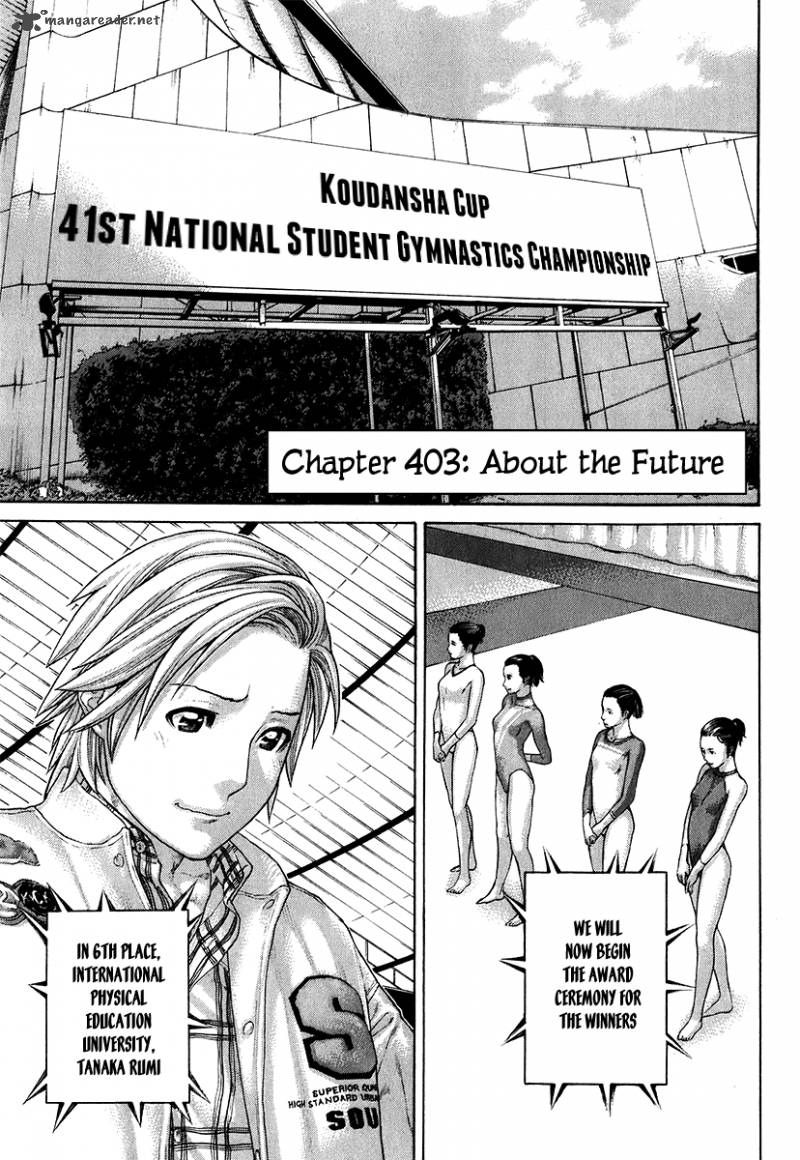 Karate Shoukoushi Kohinata Minoru 403 2