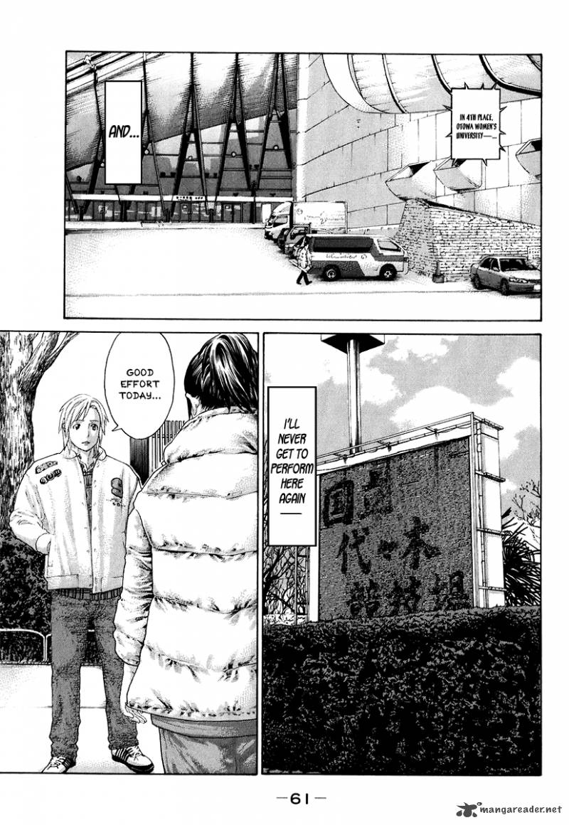 Karate Shoukoushi Kohinata Minoru 403 4