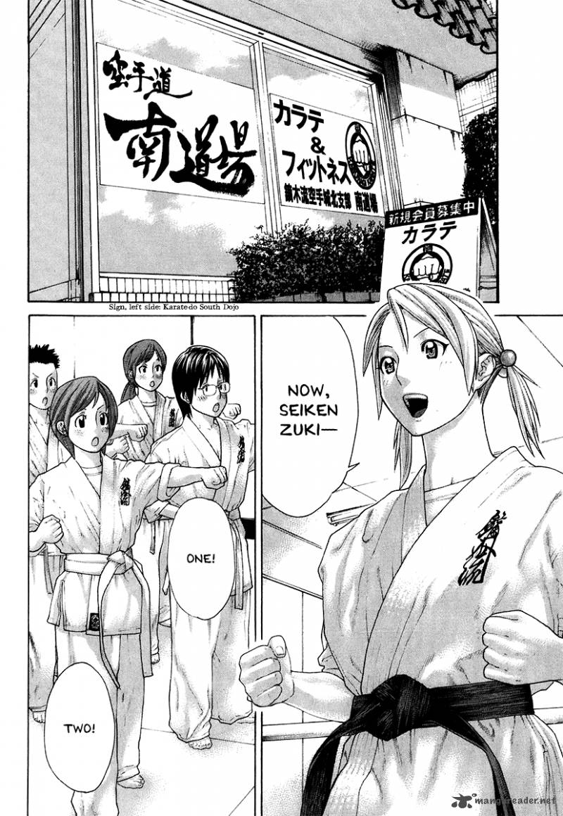Karate Shoukoushi Kohinata Minoru 403 7
