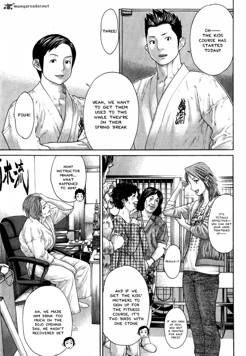 Karate Shoukoushi Kohinata Minoru 403 8
