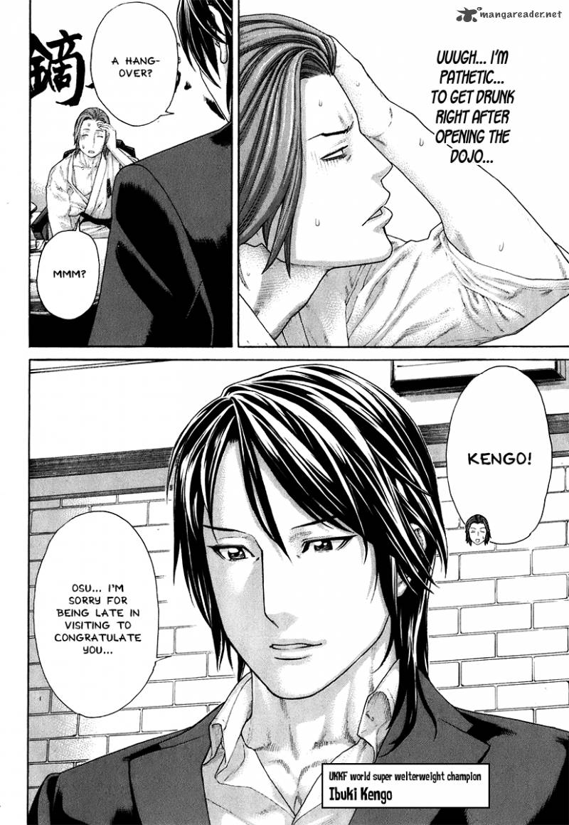 Karate Shoukoushi Kohinata Minoru 403 9