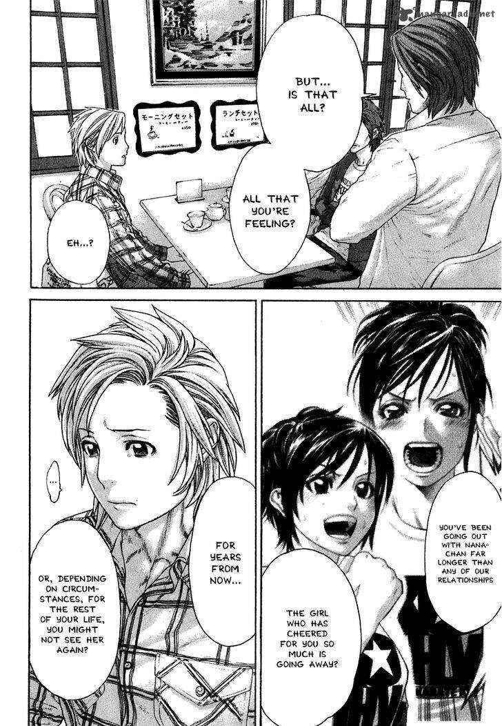 Karate Shoukoushi Kohinata Minoru 404 11