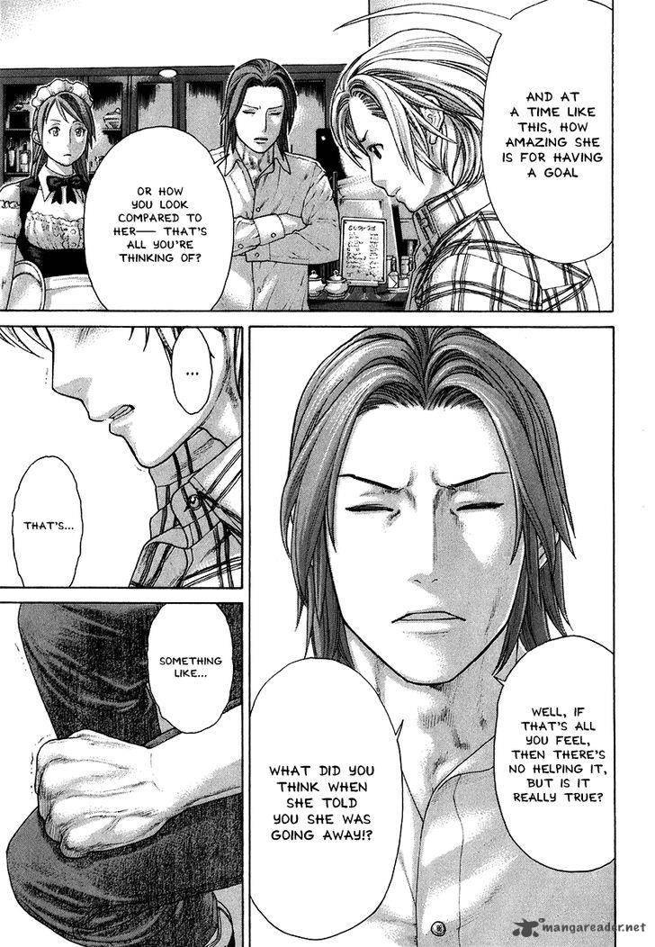 Karate Shoukoushi Kohinata Minoru 404 12