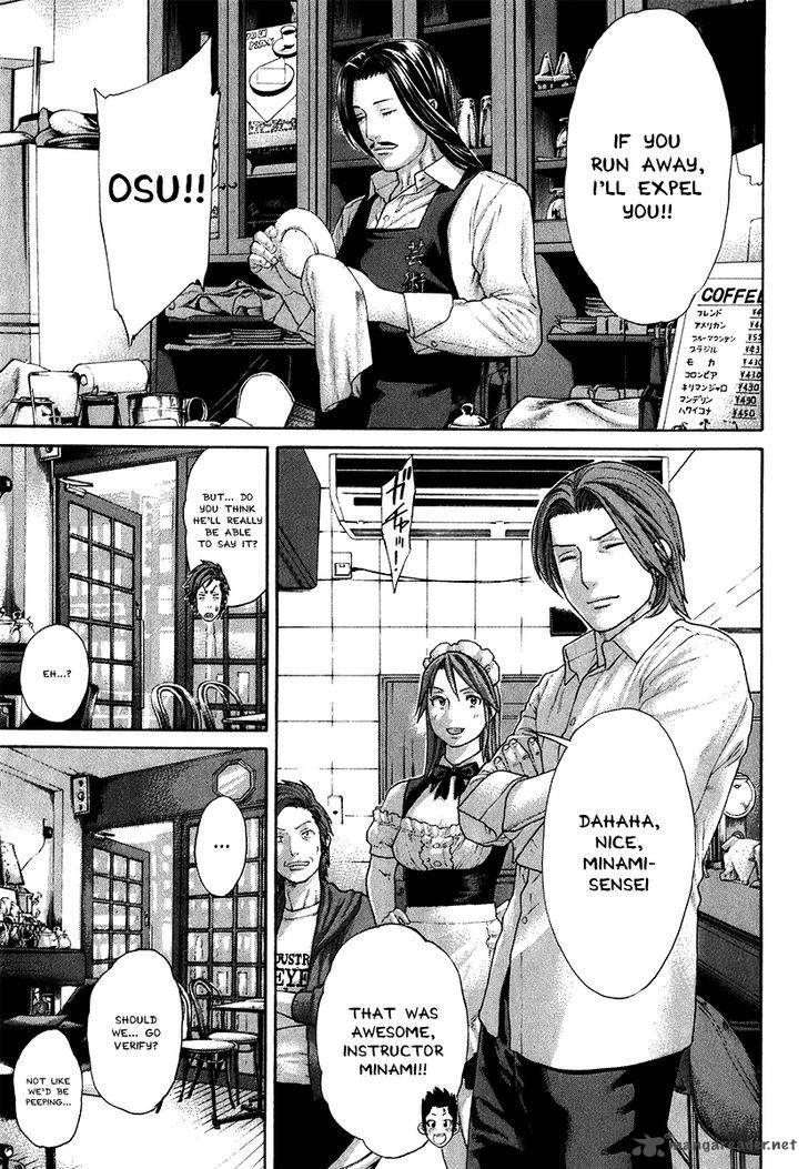 Karate Shoukoushi Kohinata Minoru 404 16