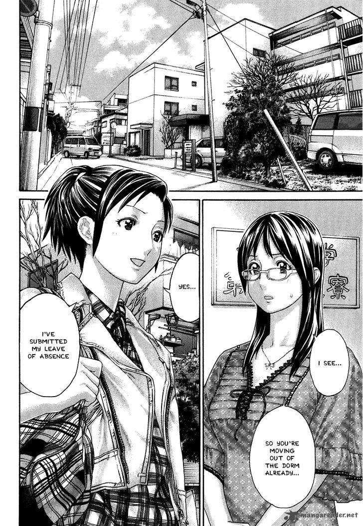 Karate Shoukoushi Kohinata Minoru 404 17