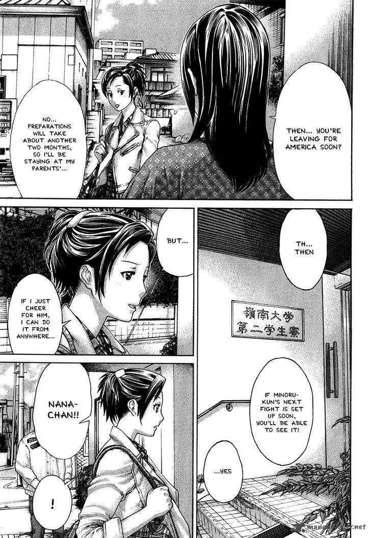 Karate Shoukoushi Kohinata Minoru 404 18