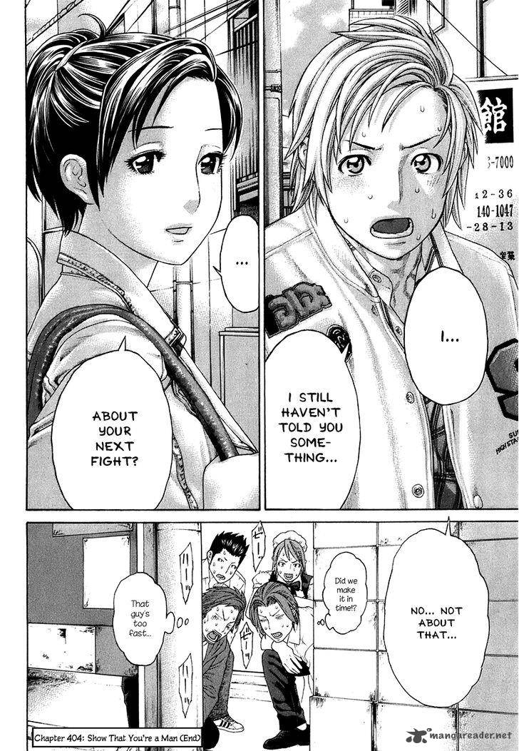 Karate Shoukoushi Kohinata Minoru 404 19