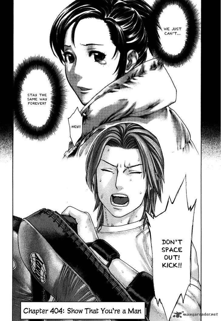 Karate Shoukoushi Kohinata Minoru 404 3