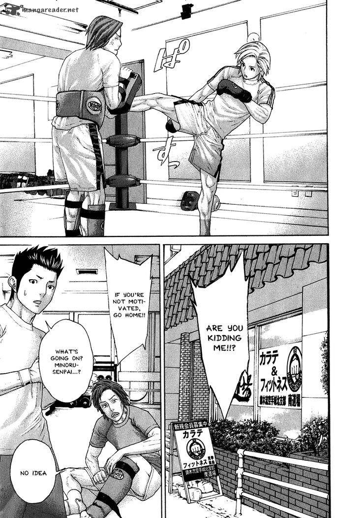 Karate Shoukoushi Kohinata Minoru 404 4