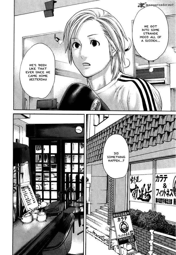 Karate Shoukoushi Kohinata Minoru 404 5