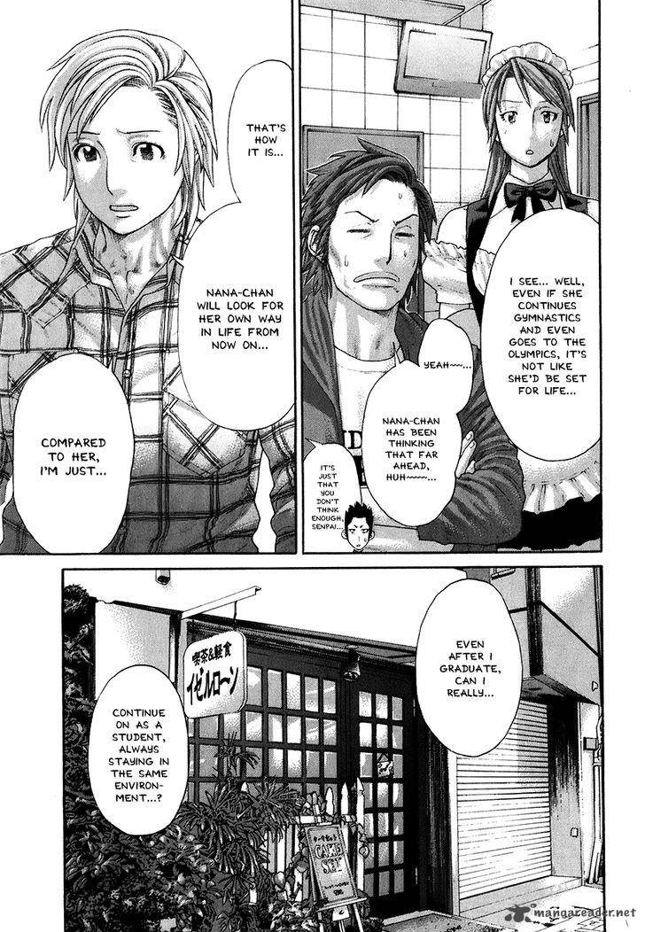 Karate Shoukoushi Kohinata Minoru 404 8