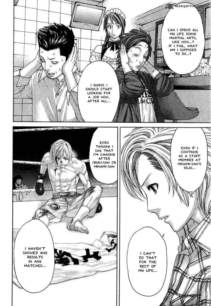 Karate Shoukoushi Kohinata Minoru 404 9