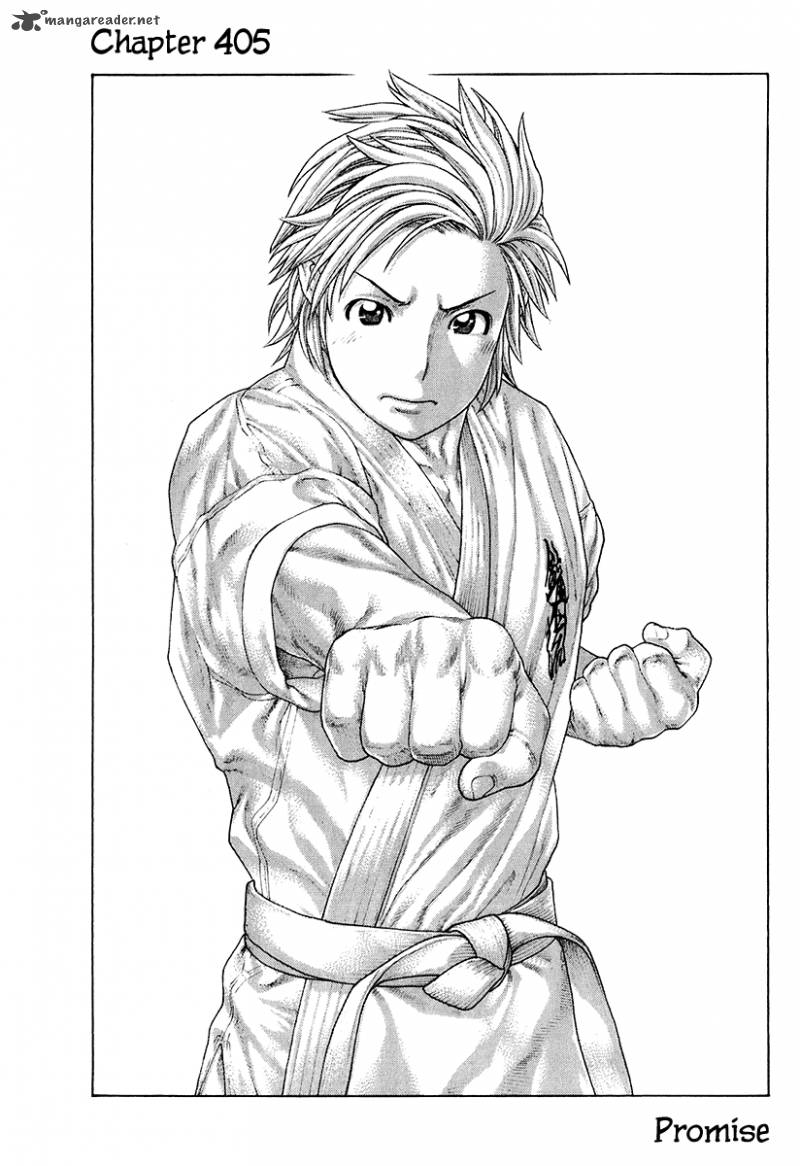 Karate Shoukoushi Kohinata Minoru 405 1