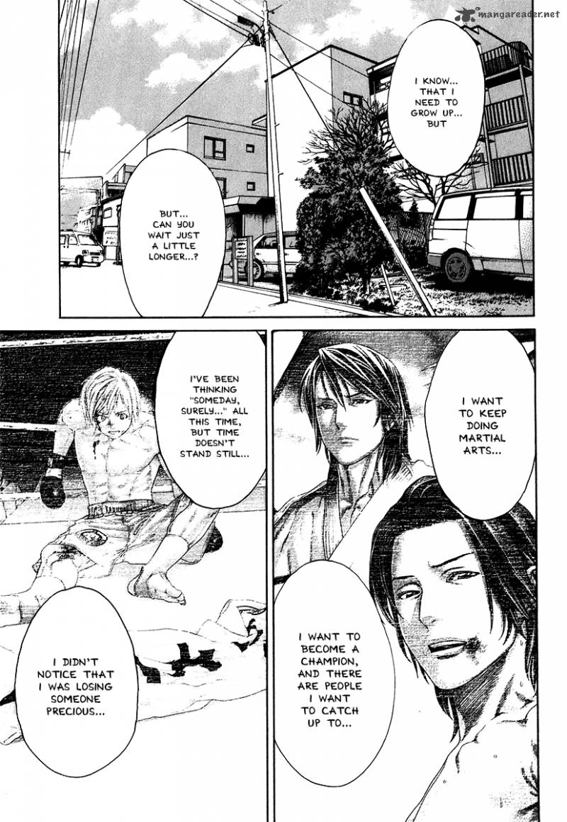 Karate Shoukoushi Kohinata Minoru 405 11