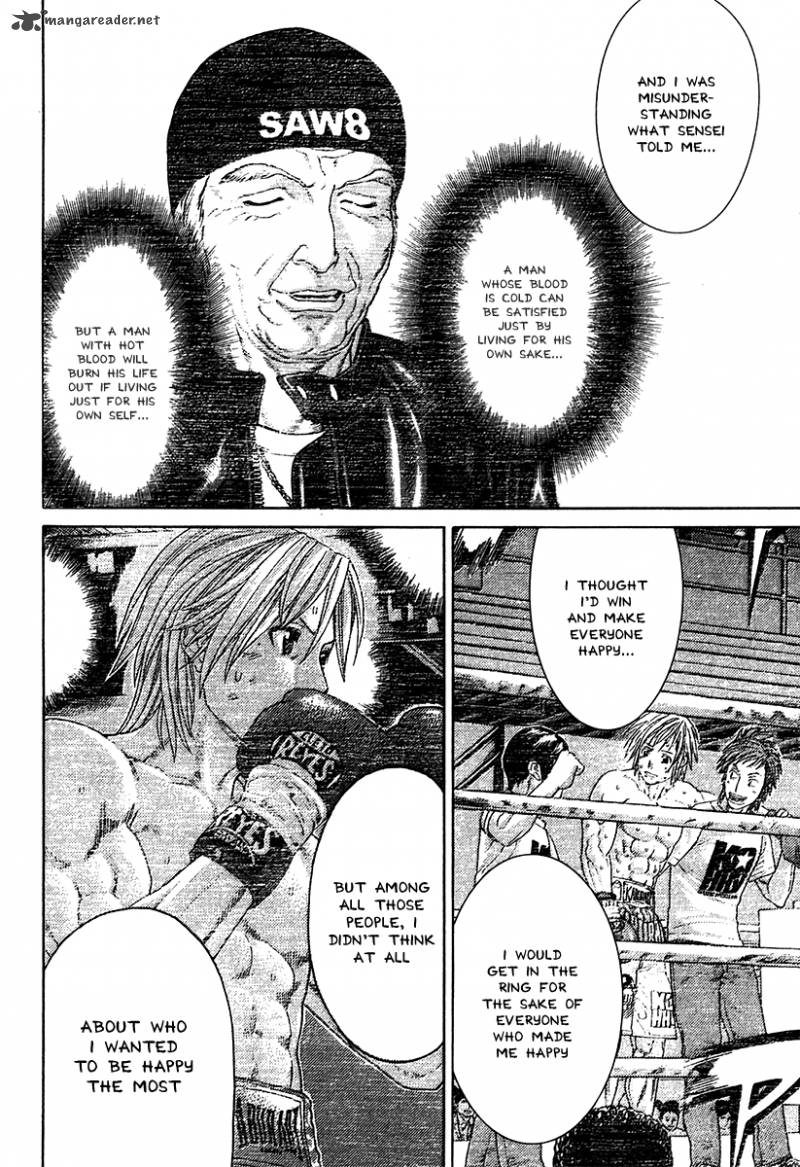 Karate Shoukoushi Kohinata Minoru 405 12
