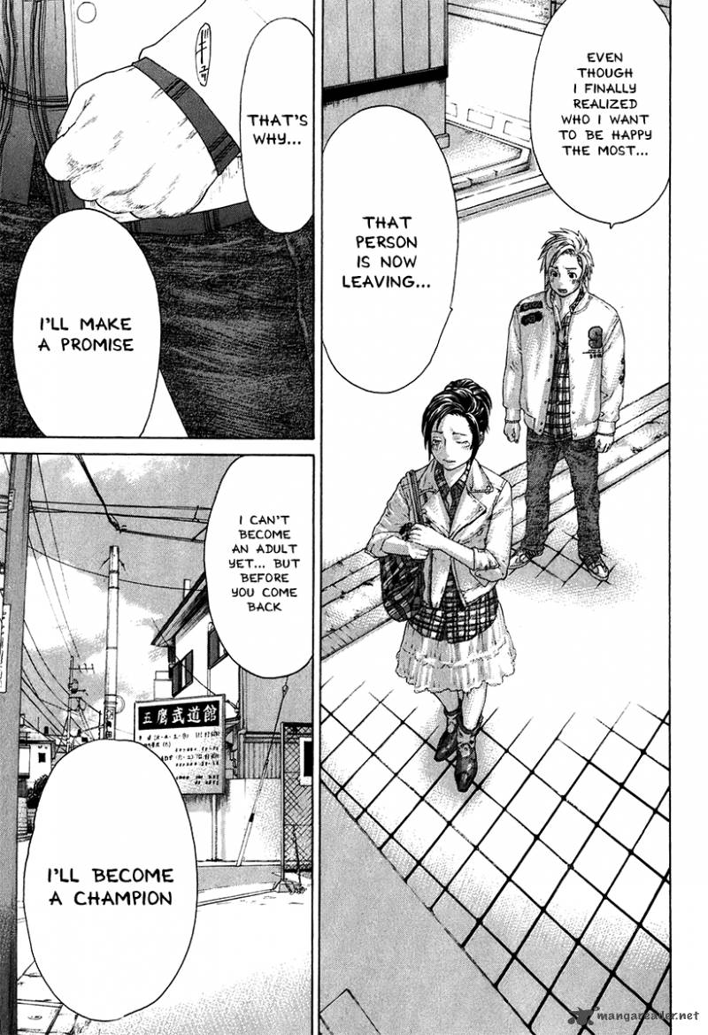 Karate Shoukoushi Kohinata Minoru 405 13