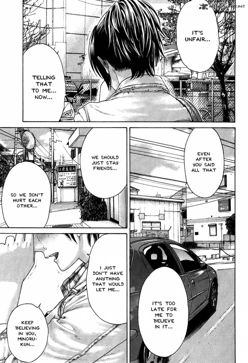 Karate Shoukoushi Kohinata Minoru 405 15