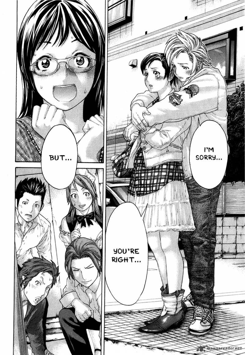 Karate Shoukoushi Kohinata Minoru 405 16